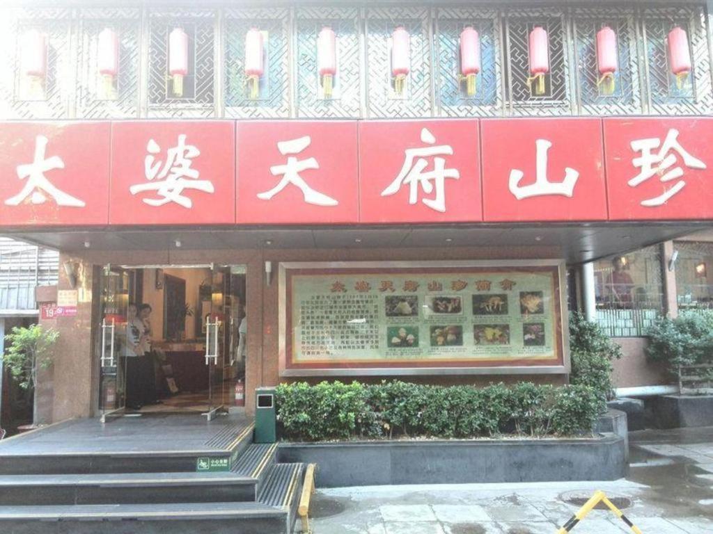 China Palace Hotel Peking Kültér fotó
